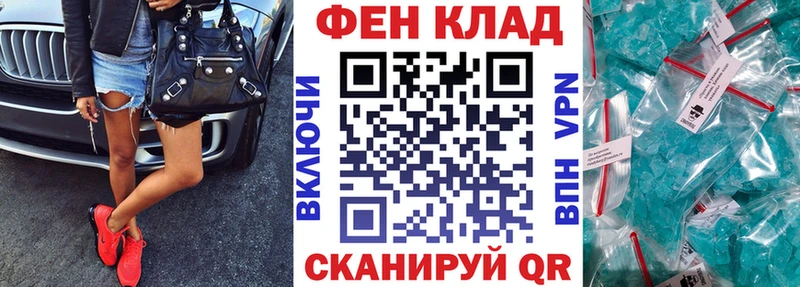 АМФ Розовый МЕГА вход Сорочинск