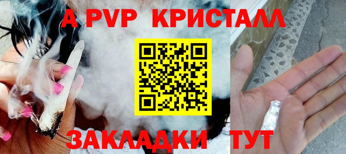 А ПВП СК КРИС Сорочинск