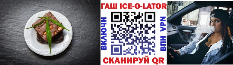 Canna-Cookies конопля  Сорочинск 