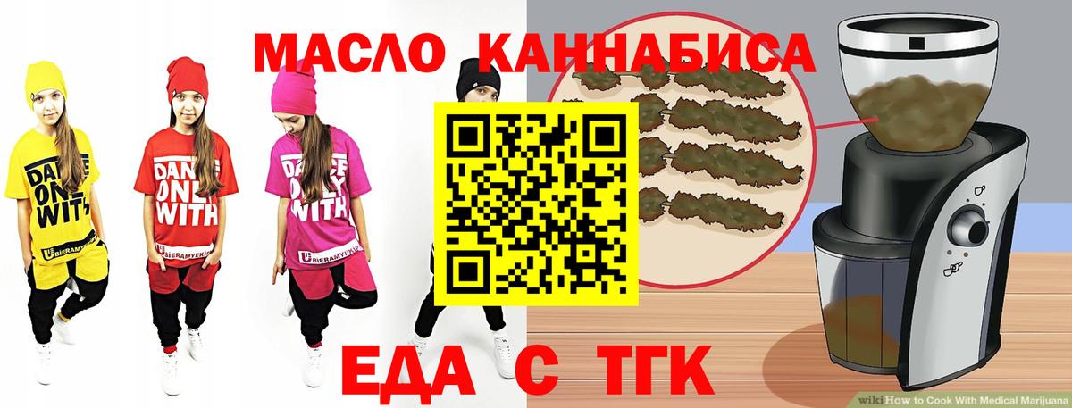 МЕТАДОН Сорочинск