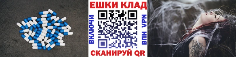 Экстази Cube Сорочинск