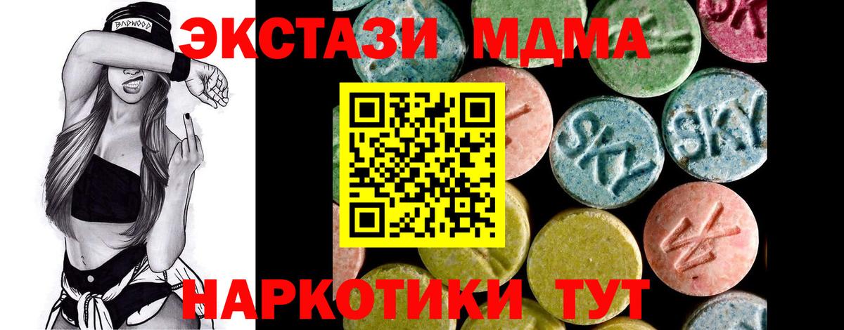 Ecstasy бентли Сорочинск