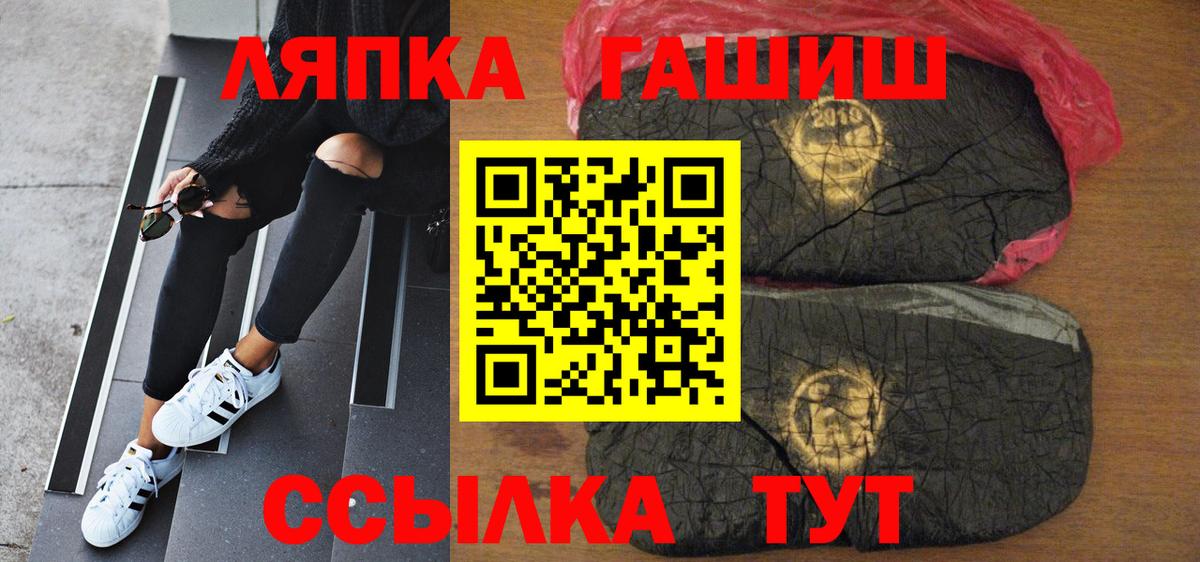 сколько стоит  ГАШ VHQ  Вход с VPN  Сорочинск  Гашиш hashish 