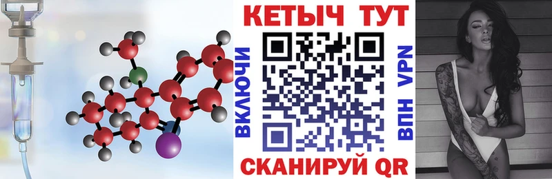наркошоп  Сорочинск  Кетамин ketamine 