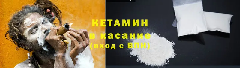 наркошоп  Сорочинск  КЕТАМИН ketamine 