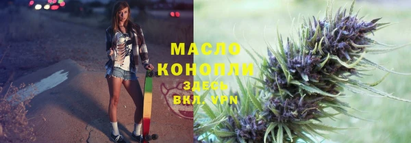 марки nbome Нягань