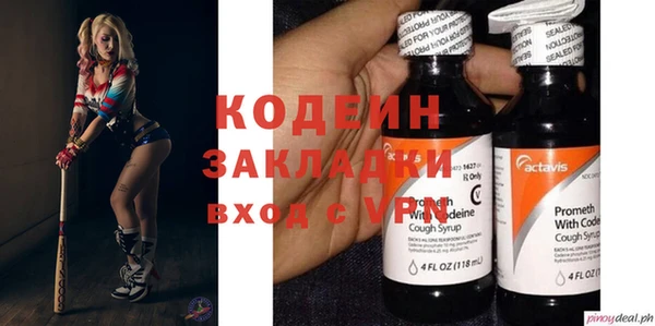 гашиш Няндома