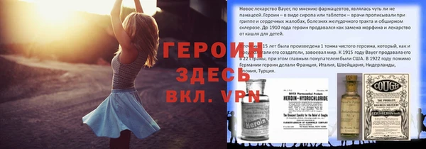 мефедрон мука Нязепетровск