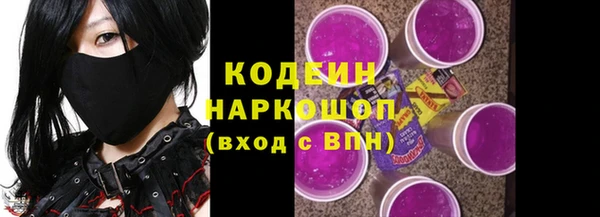 марки nbome Нягань