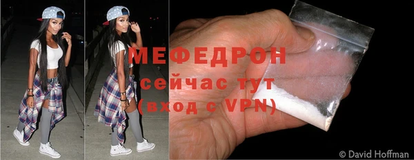 мефедрон мука Нязепетровск
