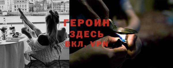 метадон Валуйки