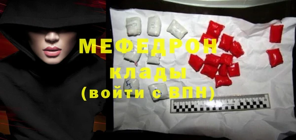 марки nbome Нягань