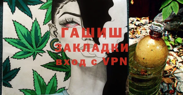 гашиш Няндома