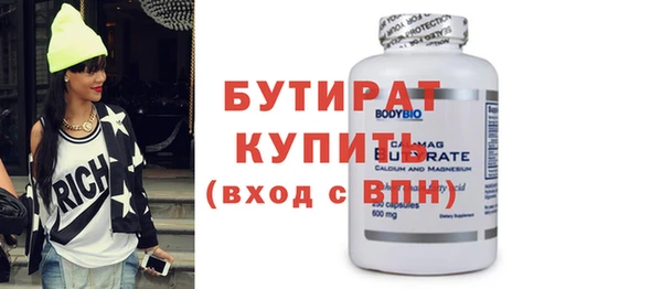 марки nbome Нягань