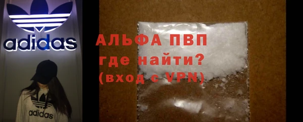 2c-b Валдай