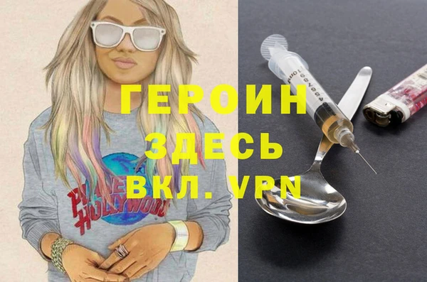 мефедрон мука Нязепетровск