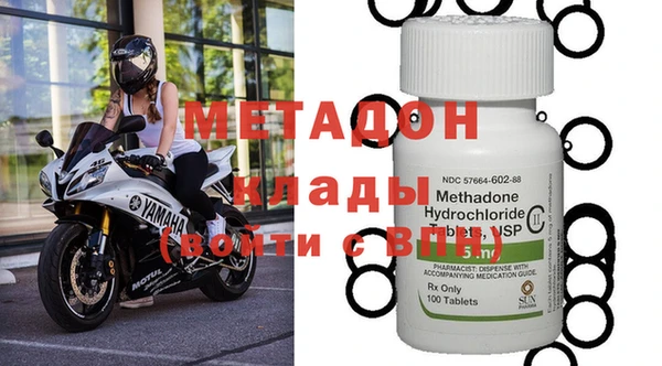 марки nbome Нягань