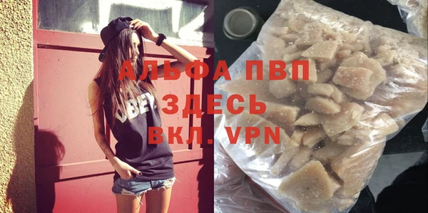 гашиш Няндома