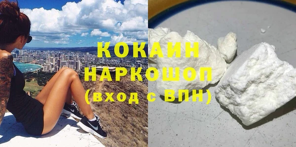 марки nbome Нягань