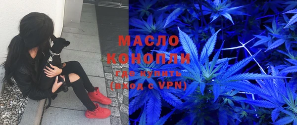 мефедрон мука Нязепетровск