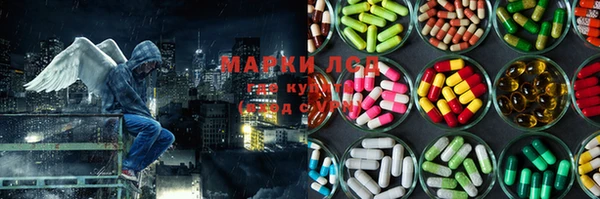 марки nbome Нягань