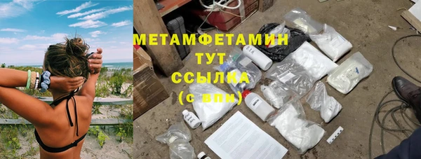 мефедрон мука Нязепетровск