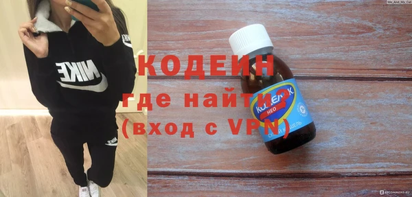 мефедрон мука Нязепетровск