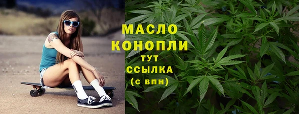 марки nbome Нягань