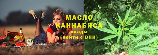 мефедрон мука Нязепетровск