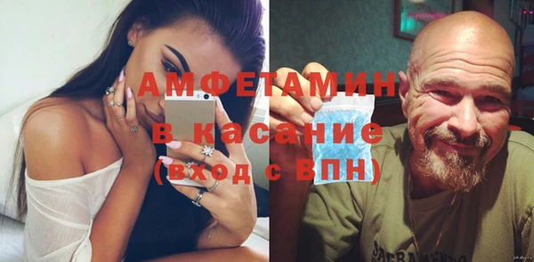 мефедрон мука Нязепетровск