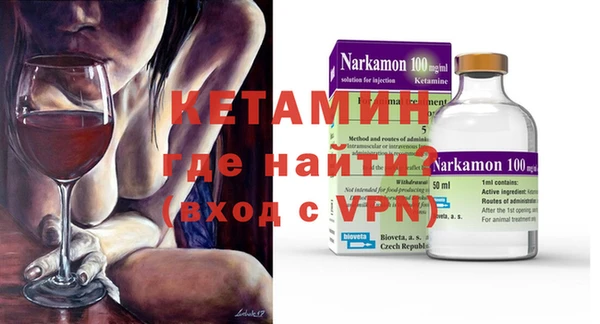 марки nbome Нягань