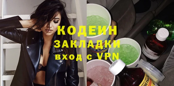 марки nbome Нягань