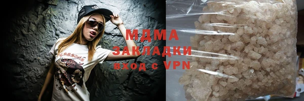 гашиш Няндома