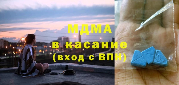 мефедрон мука Нязепетровск