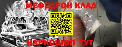 МДПВ Кингисепп