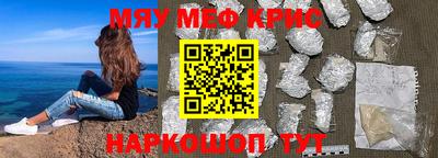МДПВ Кингисепп