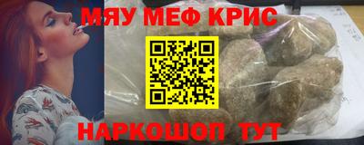 PSILOCYBIN Кинель