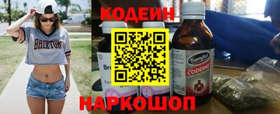 PSILOCYBIN Кинель