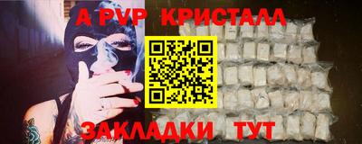 PSILOCYBIN Кинель