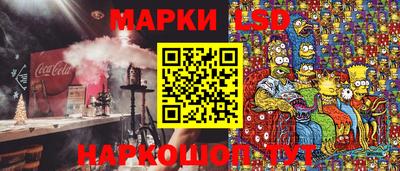 PSILOCYBIN Кинель