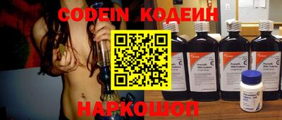 PSILOCYBIN Кинель
