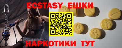 PSILOCYBIN Кинель