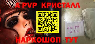 МДПВ Кингисепп