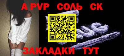 бошки Кимры