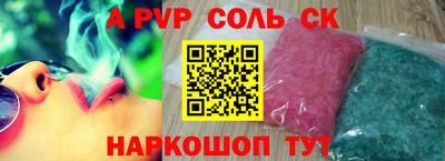 бошки Кимры