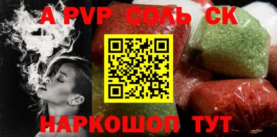 бошки Кимры