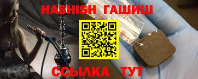 бошки Кимры