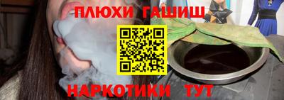 PSILOCYBIN Кинель