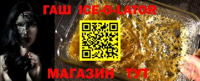 ALPHA PVP Абинск