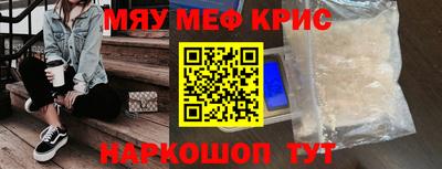 PSILOCYBIN Кинель